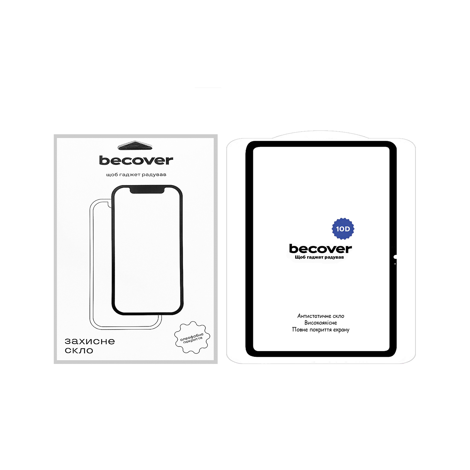 Стекло защитное BeCover 10D Xiaomi Redmi Pad SE 11" Black (710590)