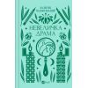 Книга Невеличка драма - Валер'ян Підмогильний Vivat (9786171701106) > ціни в Києві та Україні Книга Невеличка драма - Валер'ян Підмогильний Vivat (9786171701106)