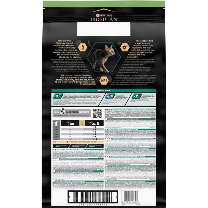 Сухий корм для кішок Purina Pro Plan Sterilised Adult 1+ Renal Plus Для дорослих стерилізованих З індичкою 10 кг (7613033566547) зображення 3
