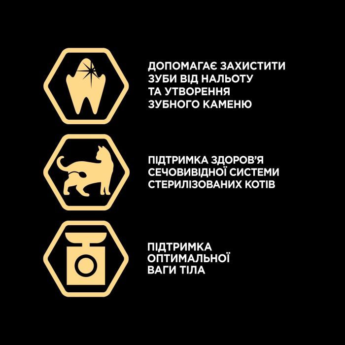 Сухий корм для кішок Purina Pro Plan Sterilised Adult 1+ Renal Plus Для дорослих стерилізованих З індичкою 10 кг (7613033566547) зображення 8