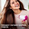 Фен Philips BHD003/00 зображення 2