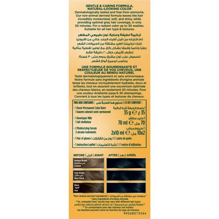 Фарба для волосся Wella Soft Color Безаміачна 70 - Натуральний блонд (3614228865784) зображення 3