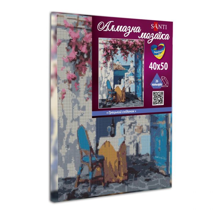 Картина по номерам Santi Греческий завтрак 40*50 см алмазная мозаика (954792) изображение 2