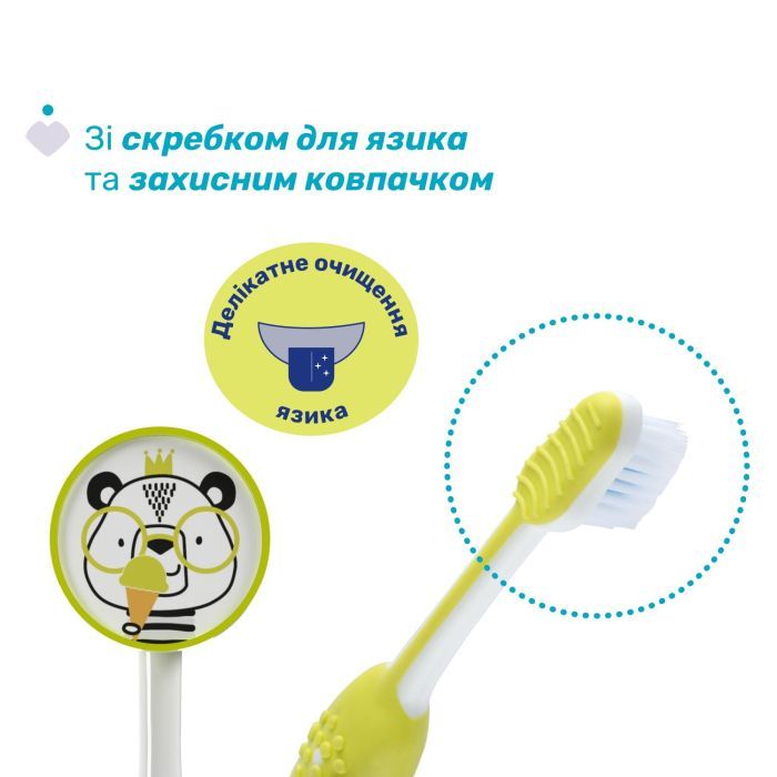 Детская зубная щетка Chicco на присоске, 3-6 лет, 2 шт. (12084.00) изображение 3