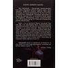 Книга Герої - Джо Аберкромбі КСД (9786171507876) зображення 2