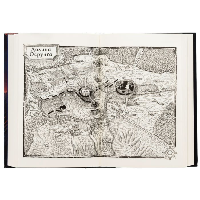 Книга Герої - Джо Аберкромбі КСД (9786171507876) зображення 6