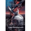 Книга Герої - Джо Аберкромбі КСД (9786171507876)