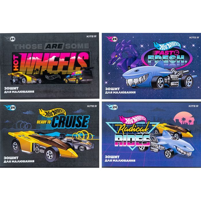 Альбом для малювання Kite Hot Wheels 24 аркушів (HW24-242)