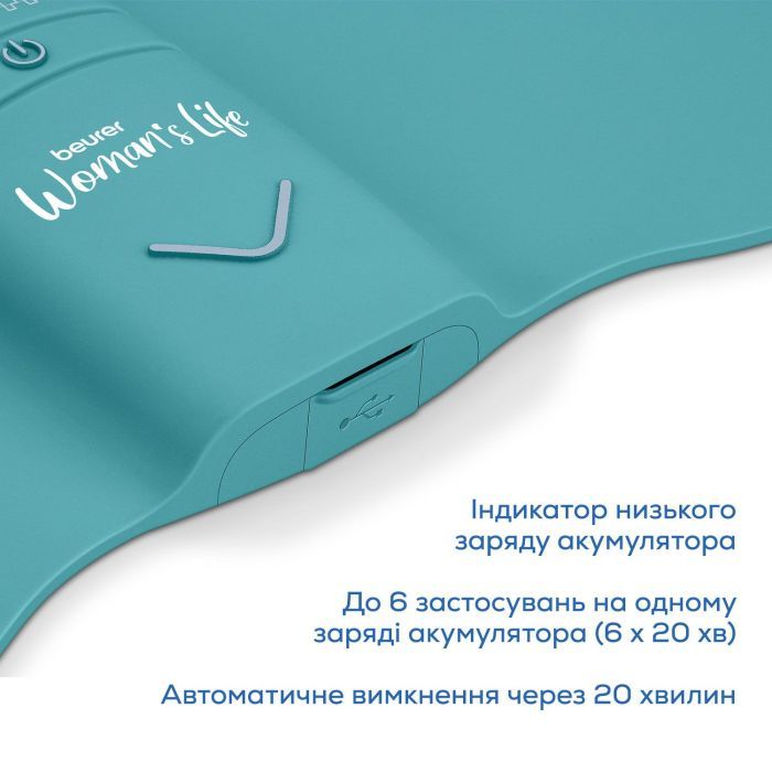 Электростимулятор Beurer EM 55 Menstrual Relax изображение 10