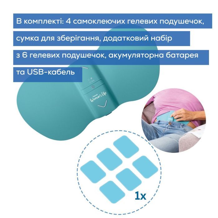 Электростимулятор Beurer EM 55 Menstrual Relax изображение 9