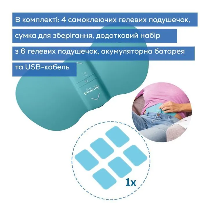 Електростимулятор Beurer EM 55 Menstrual Relax зображення 9