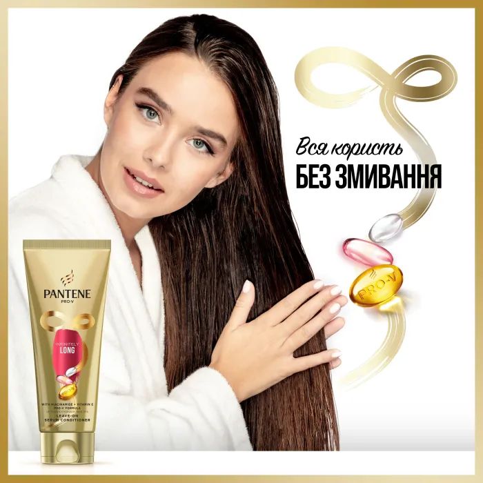 Кондиціонер для волосся Pantene Pro-V 3 Minute Miracle Infinitely Long 160 мл (8700216547055) зображення 10
