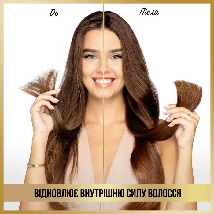 Кондиціонер для волосся Pantene Pro-V 3 Minute Miracle Infinitely Long 160 мл (8700216547055) зображення 3