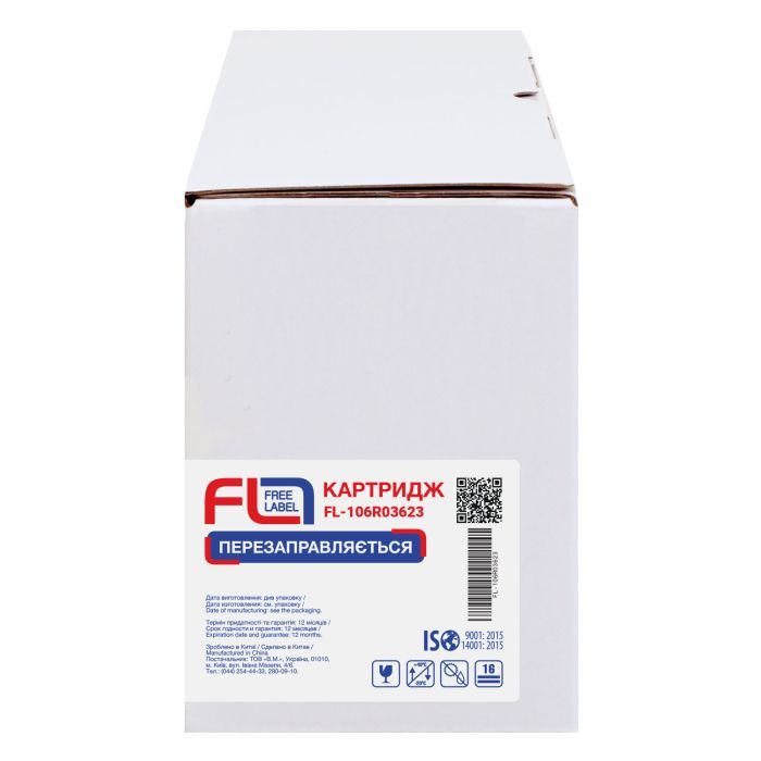 Тонер-картридж FREE Label Xerox 106R03623 (FL-106R03623) изображение 3