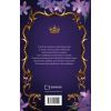 Книга Донька енканто - Мелісса де ла Круз BookChef (9786175482926) изображение 3