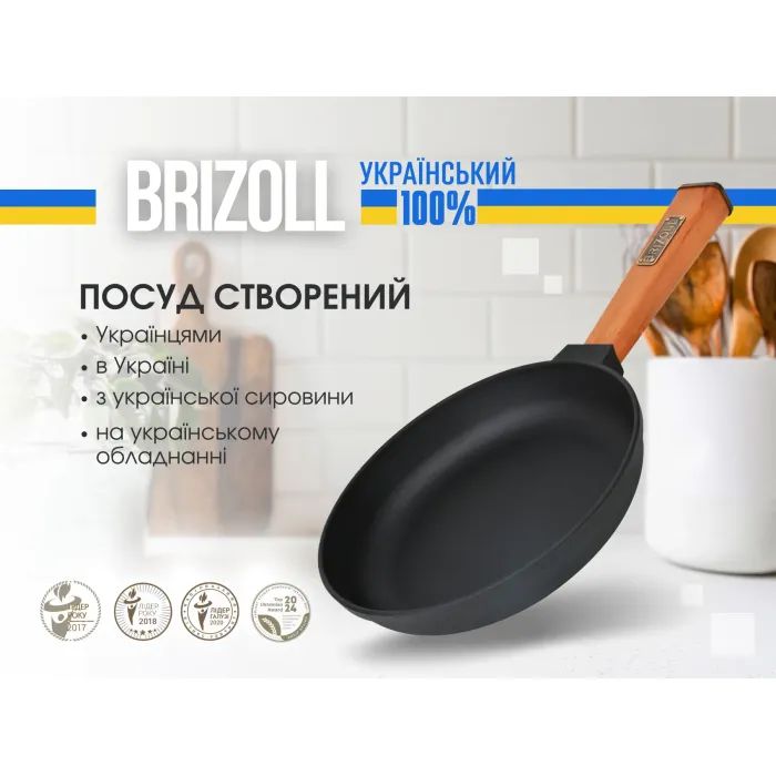 Сковорода Brizoll Optima чавунна з ручкою 260х60 мм (O2660-P) зображення 4
