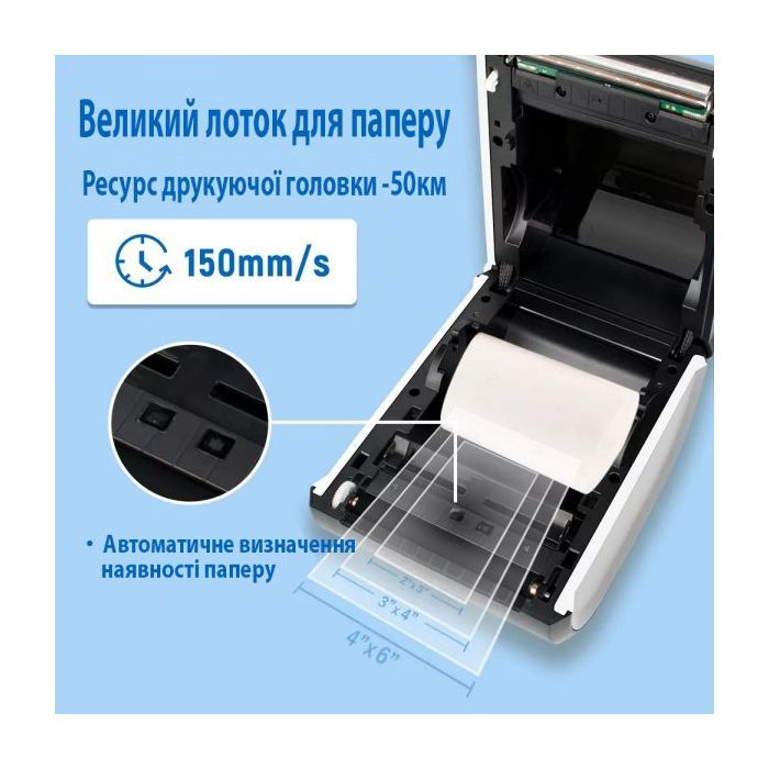 Принтер этикеток UKRMARK 520, USB, Bluetooth (900352) изображение 2