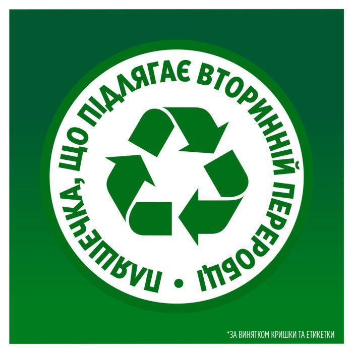 Средство для ручного мытья посуды Fairy Clean & Fresh Granat 450 мл (4015400956266) изображение 4