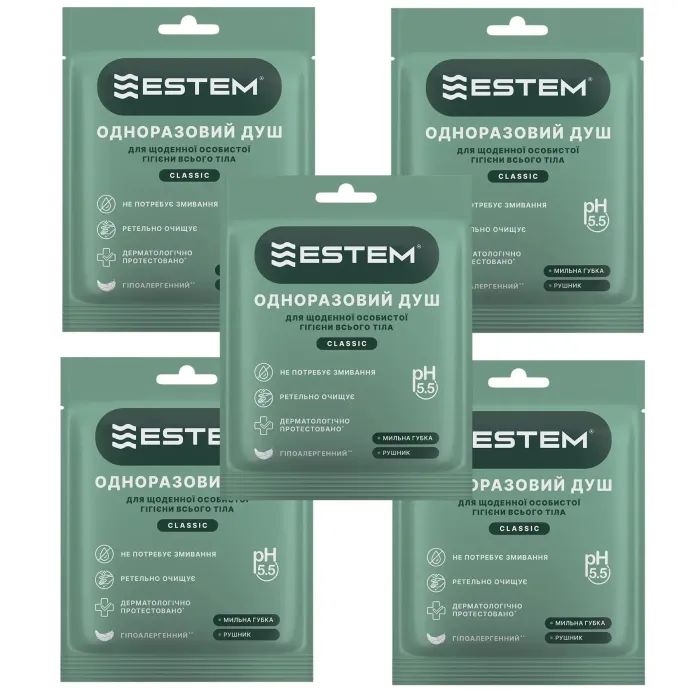 Одноразовий душ Estem Classic Set 5шт (53-200-IS)