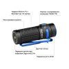 Фонарь Olight Baton 4 Black (0.0000.0792) изображение 12