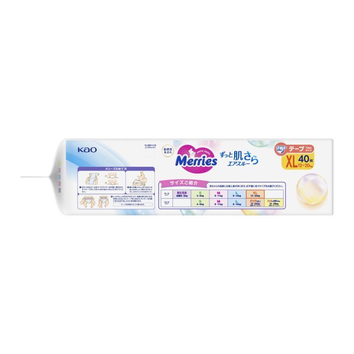 Подгузники Merries розмір XL (12-20 кг) 40 шт (SJ) (4901301420381) изображение 3