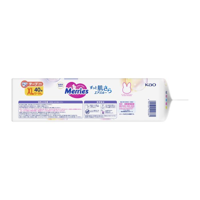 Подгузники Merries розмір XL (12-20 кг) 40 шт (SJ) (4901301420381) изображение 4