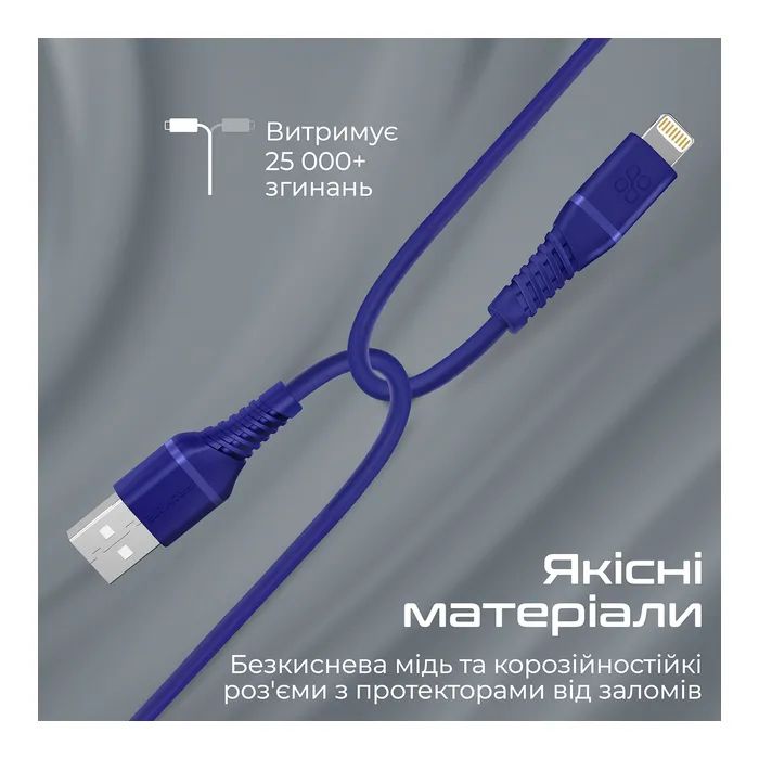 Дата кабель USB 2.0 AM to Lightning 1.2m blue Promate (powerline-ai120.blue) зображення 6