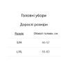 Кепка Trekmates Atacama Cap TM-006301 ash - S/M - сірий (015.0728) изображение 5