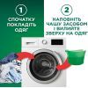 Гель для стирки Ariel Для чувствительной кожи 2.25 л (8700216691345) изображение 2
