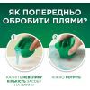 Гель для стирки Ariel Для чувствительной кожи 2.25 л (8700216691345) изображение 5