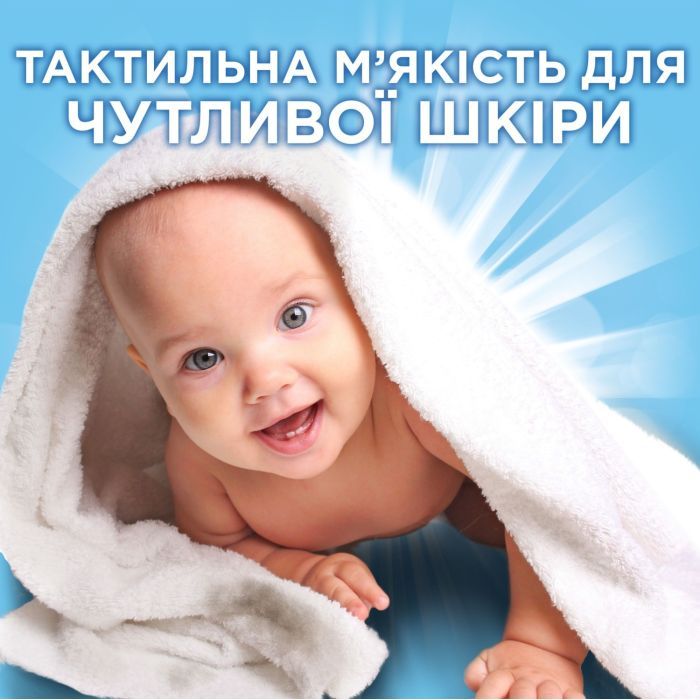 Гель для стирки Ariel Для чувствительной кожи 2.25 л (8700216691345) изображение 6