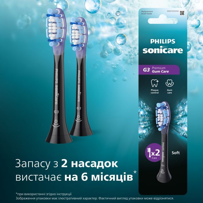 Насадка для зубної щітки Philips HX9052/88 зображення 2