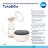 Молоковідсмоктувач Canpol babies мобільний електричний Take&Go (12/211) зображення 2