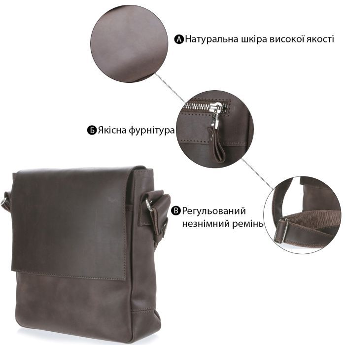 Сумка Shvigel Мессенджер Коричневая (00884) изображение 4