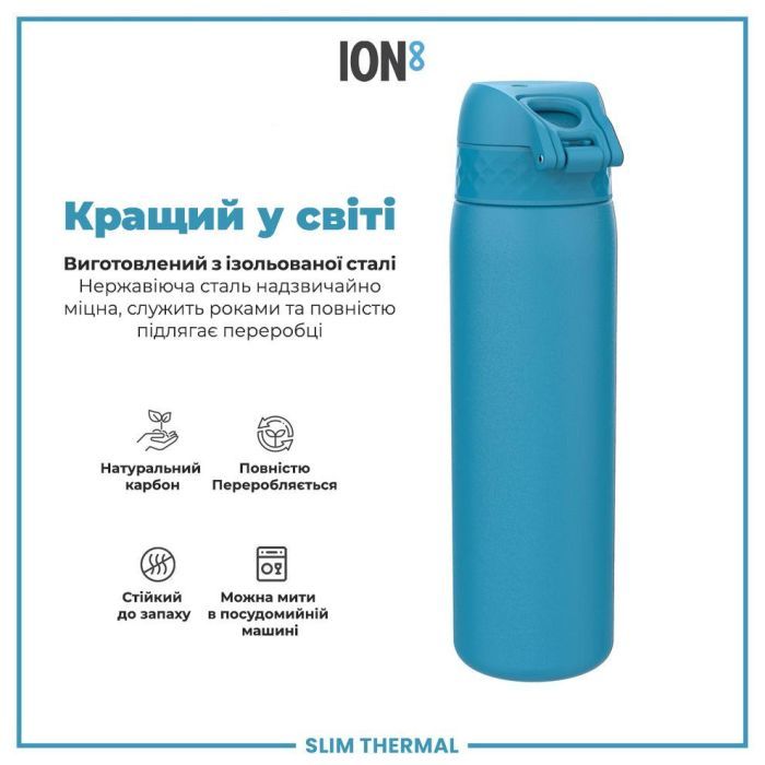 Пляшка для води ION8 OneTouch Vacuum Insulated 500 мл Blue (I8TS500BLU) зображення 6