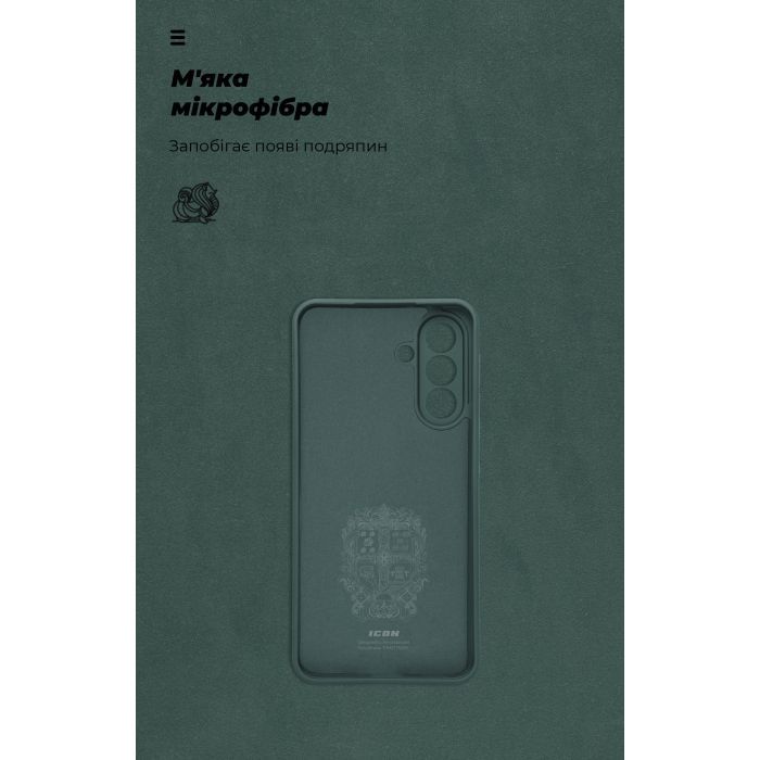 Чохол до мобільного телефона Armorstandart ICON Samsung A56 5G Camera cover Dark Green (ARM82589) зображення 4