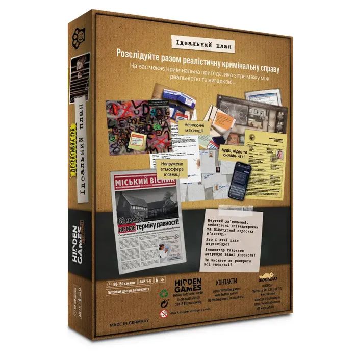 Настільна гра WoodCat Таємничі історії: справа 1 (Hidden Games Tatort: Ein perfekter Plan) (укр.) (W0051) зображення 2