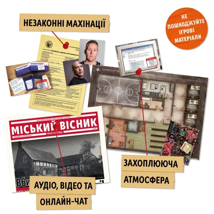 Настільна гра WoodCat Таємничі історії: справа 1 (Hidden Games Tatort: Ein perfekter Plan) (укр.) (W0051) зображення 5