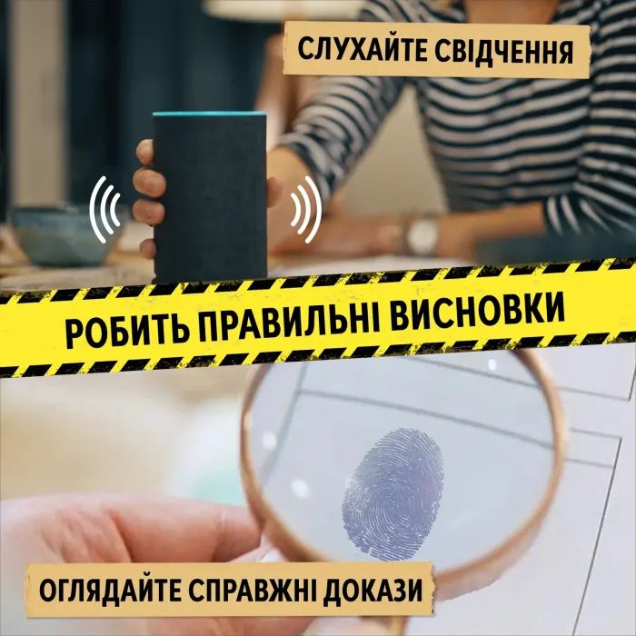 Настільна гра WoodCat Таємничі історії: справа 1 (Hidden Games Tatort: Ein perfekter Plan) (укр.) (W0051) зображення 8