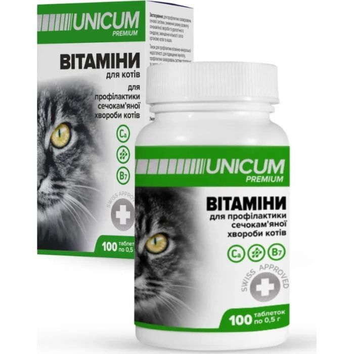 Витамины для кошек Unicum PREMIUM для профилактики мочекаменной болезни 100 табл. (4820150202606)