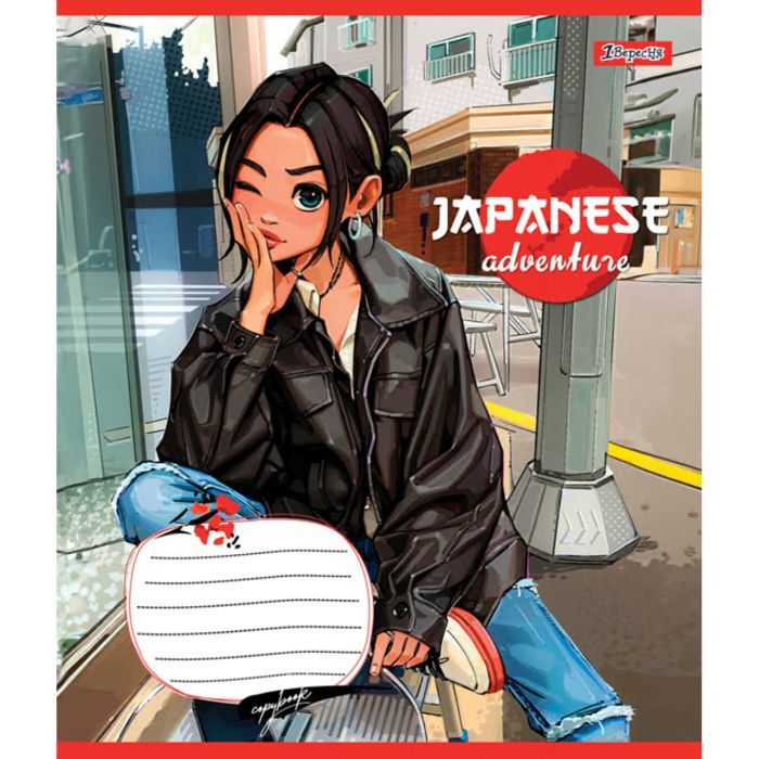 Зошит 1 вересня Japanese adventure А5 24 аркушів клітинка (767004) зображення 3