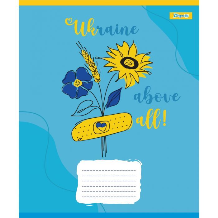 Тетрадь 1 вересня Ukraine above all А5 12 листов линия (768222) изображение 3