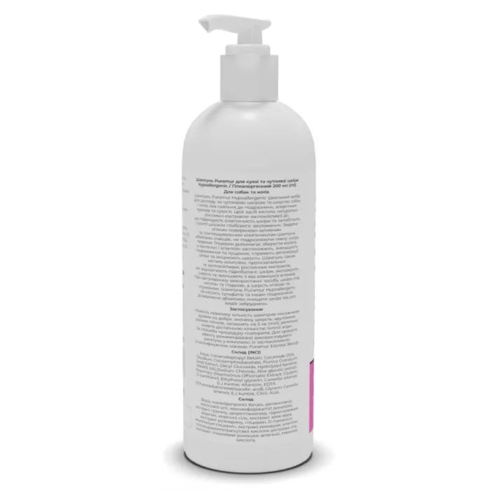 Шампунь для животных Puramur Hypoallergenic для сухой и чувствительной кожи 200 мл (4823082437023) изображение 3