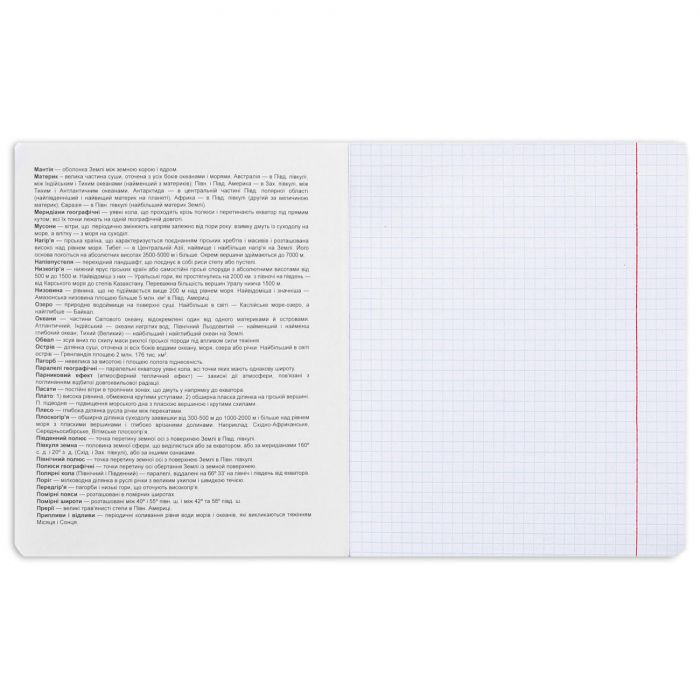 Зошит Yes предметний ГЕОГРАФІЯ Elegant 48 аркушів, клітинка (767451) зображення 3