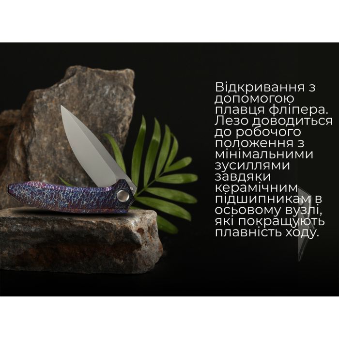 Ніж Weknife Acuminal, Rainbow Titanium, Stonewash (WE23070-4) зображення 11