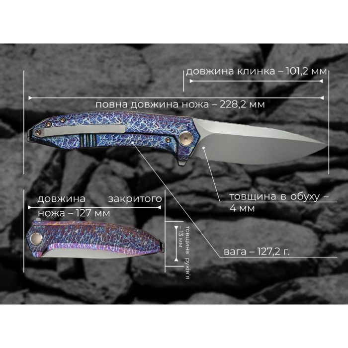 Ніж Weknife Acuminal, Rainbow Titanium, Stonewash (WE23070-4) зображення 12