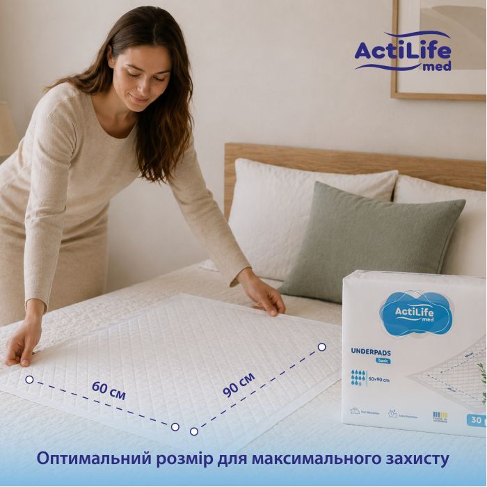 Пеленки для младенцев ActiLife Med Basic 60 х 90, 10 шт (4820174981426) изображение 3