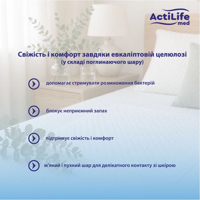 Пеленки для младенцев ActiLife Med Basic 60 х 90, 10 шт (4820174981426) изображение 5