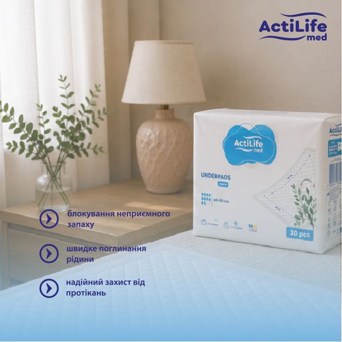 Пеленки для младенцев ActiLife Med Basic 60 х 90, 10 шт (4820174981426) изображение 6