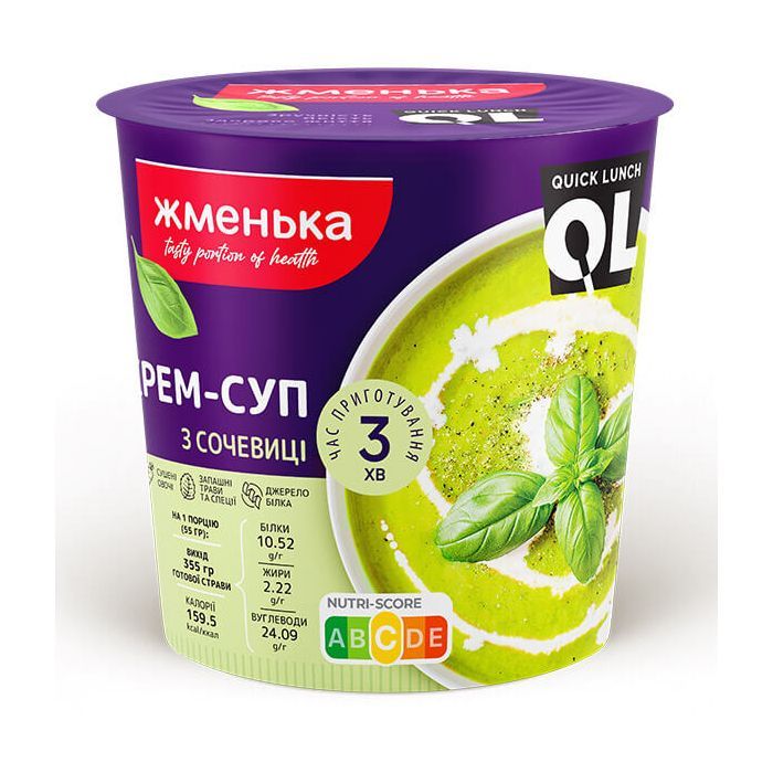 Пища быстрого приготовления Жменька Крем-суп из чечевицы 55 г (4820152183002)